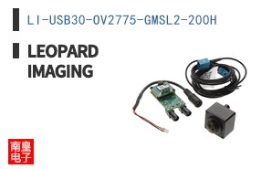 LI-USB30-OV2775-GMSL2-200H ͼƬ